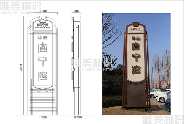 精神堡壘