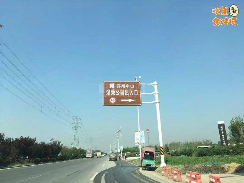 景區(qū)道路交通牌設(shè)計(jì)