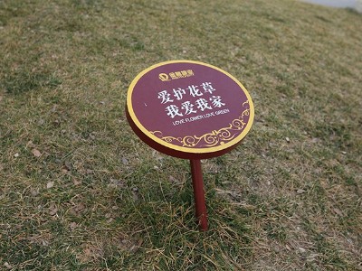 公園標(biāo)識牌的樣式及裝置位置